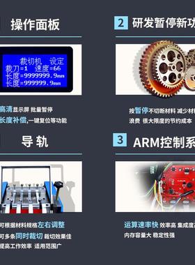 电脑胶板切断机管全紧自DEY动松带波纤裁切机灰排线金属薄片切橡