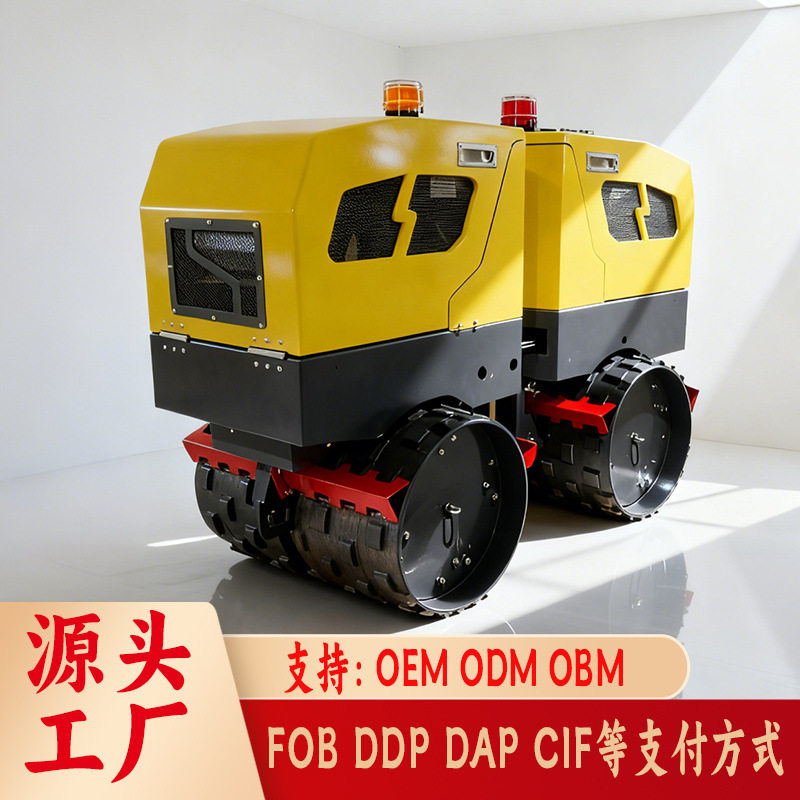小型振动碾压路机洋马柴油压路机路面修补/管沟遥控压路振压实机
