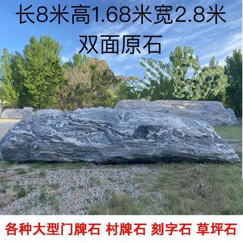 产地草直雪销大型浪石景观石园林小区刻ICL字门牌石户外地假装饰