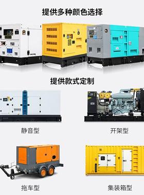 潍坊柴油开架0发电机组10wk发电机养殖工地74992工厂市备超用电源站