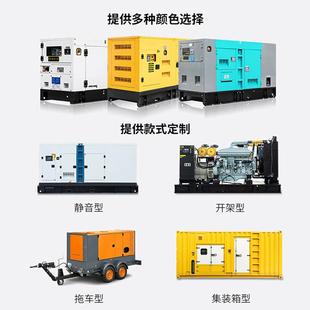潍坊柴油开架0发电机组10wk发电机养殖工地74992工厂市备超用电源站