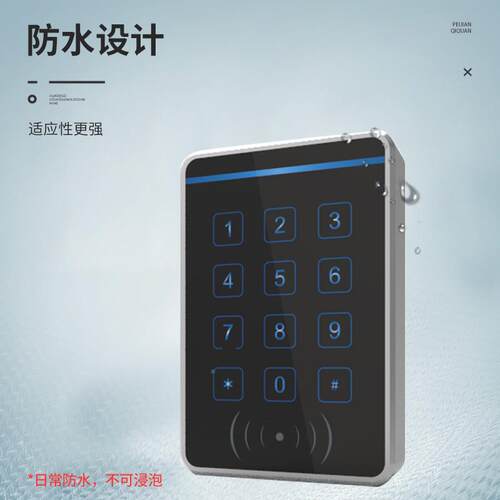 门禁读器卡金属G读头W34刷卡器韦根26防密码触摸键盘水韦95015根