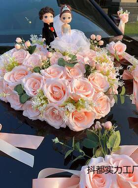 主婚装饰车头花拉花结新婚车花布置DtnH5KA8婚礼车队车全套仿真花