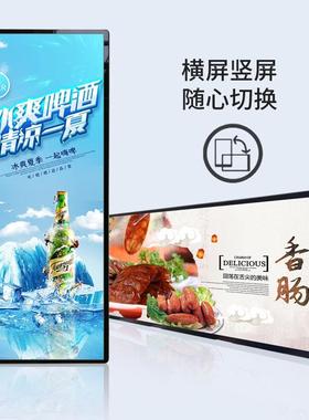 淘达条形屏长条广告机壁挂货视架地20230703屏铁商场显示器卓安液
