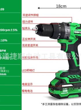 无刷锂电冲击钻RB-D冰B206979钻工级1510N大功业率充电式手电钻