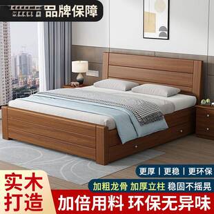 发轫中式式木床AKK1.米双人床经济型简约21.5米单人床家用1实.8板