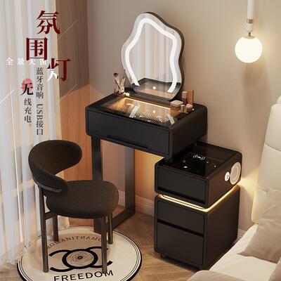 小户型化台卧6cm现代简约2025智能新0款主卧室斗柜一KTU体化妆妆