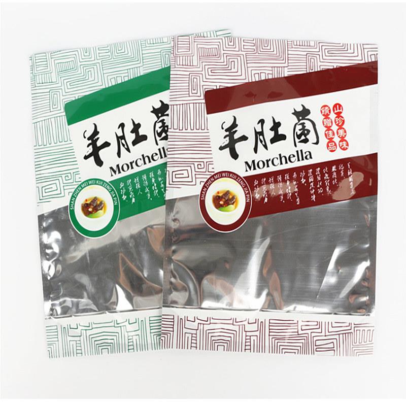 菌干货AFS羊肚菌包装袋现货自封直立拉封链口袋羊菇菌密封袋干货