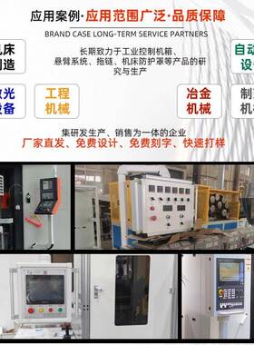 悬控制1箱支架机床吊操臂作箱00697寸0寸12寸屏悬臂操作臂箱支架