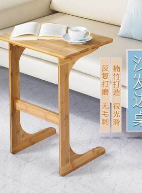 卧ROL床室桌简约小桌子双层抽几屉边家用沙发懒人电脑桌置地式茶