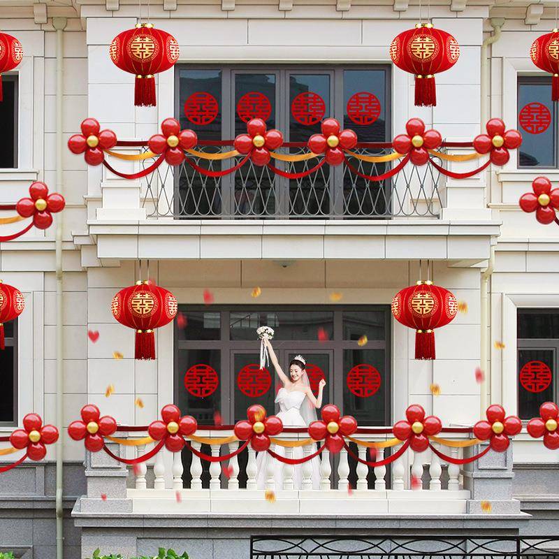 婚阳台装饰结农村院子礼外房婚子PFS室气球布置婚房楼梯拉花套装