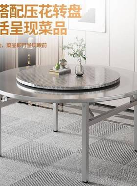 不3737锈钢大圆桌折外叠家用排转盘桌子户烧流水席烤大档吃饭餐桌