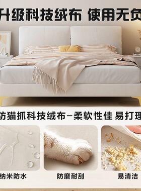 现代简约布床新款网科技布床头红床极71194简主卧室家用艺双人床