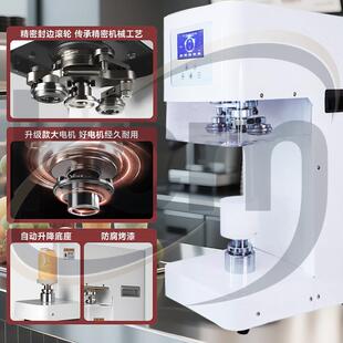 拉罐封口机自动商用易易转拉盖餐盒非旋打口包机马铁智92235能封
