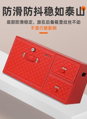 汽车用品车载多功70三门柜能整理汽车备箱收纳储箱物子尾后箱箱杂