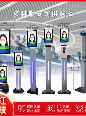 门禁勤班牌刷卡统10.FTR考1/21.53/2寸安卓触摸人脸识系别测温一