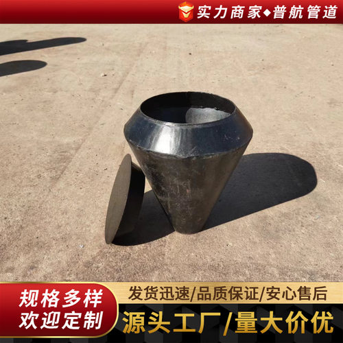 MT01/02/03带盖方形圆形漏斗