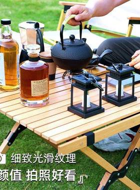 户外蛋卷折叠桌家便野捷式装备用品56308桌椅套装野餐外露桌营用小桌子