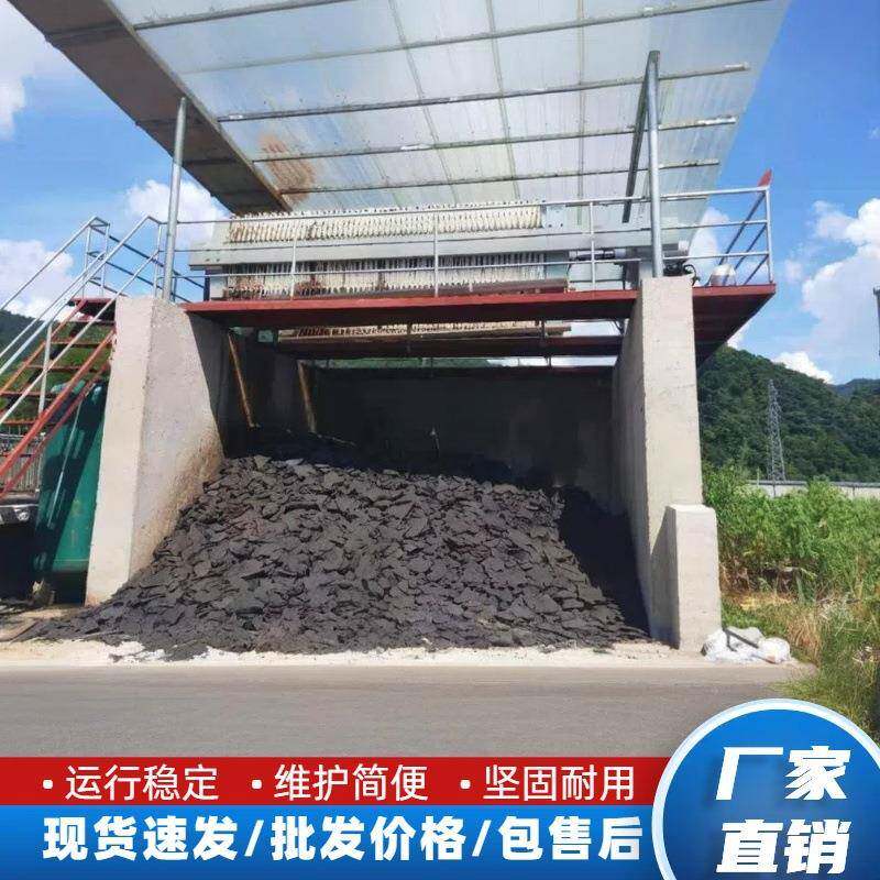 板式压滤固设液分离压泥机备CTM全自动污泥脱水处理设备板框框压