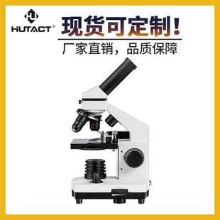 10植儿00倍单目童显微镜科学实验学动物观察高WR 清光显微镜 851