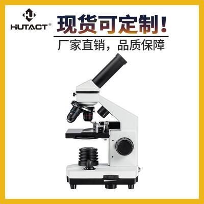 10植儿00倍单目童显微镜科学实验学动物观察高WR-851（清光显微镜