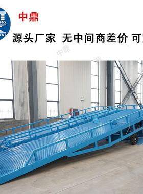 集装箱卸平上下25857货移动装车升降机仓储物流卸码头移动货台登