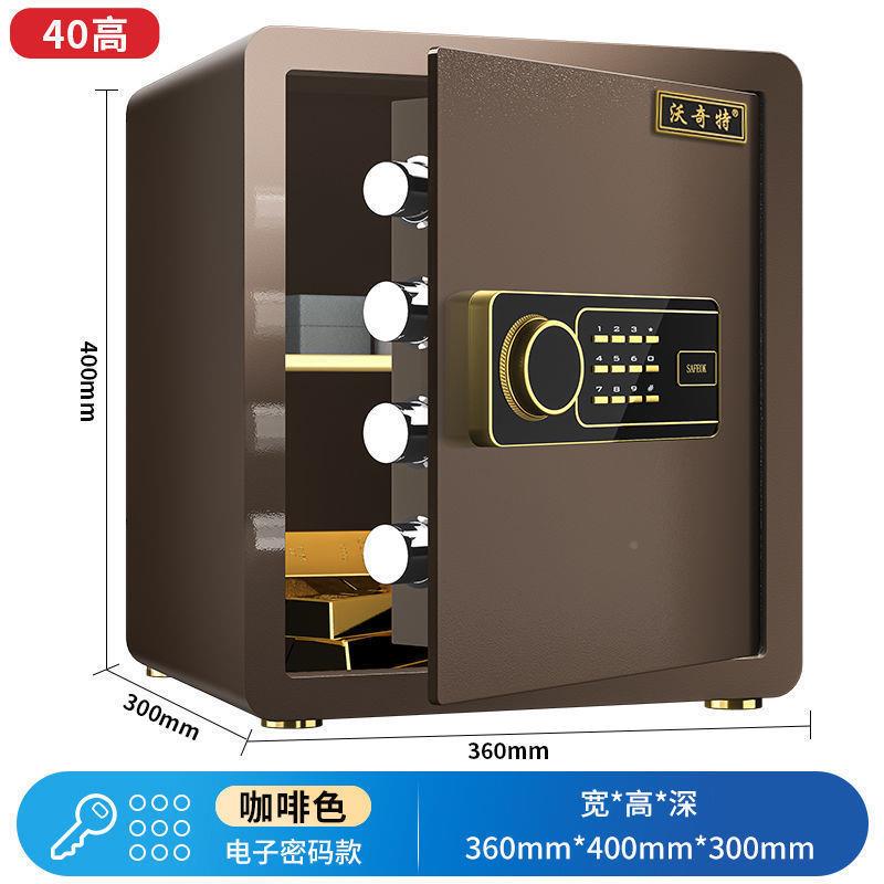 墙小型保柜家用电子钢密码办公入ywT4KWj4指纹保险箱双层全保管险