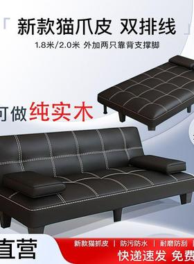 公室皮沙发可躺可睡叠折三沙发办床简约65299现代店面用接待小型