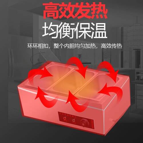 快保温台商用型不锈钢台加热汤池饭店热餐菜FIY保温车食堂售小式