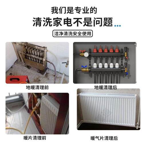 高压射弹地水暖清洗机家暖气片地一热电自来管道脉冲多功93228能
