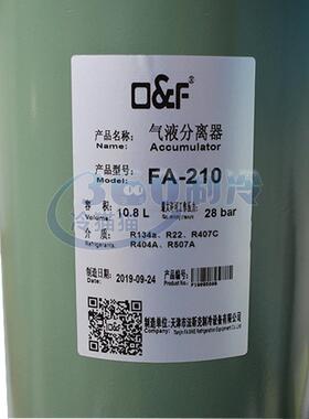 器欧TXO达法斯克分离FA-205/2液06/207/2气08/209/210/221A