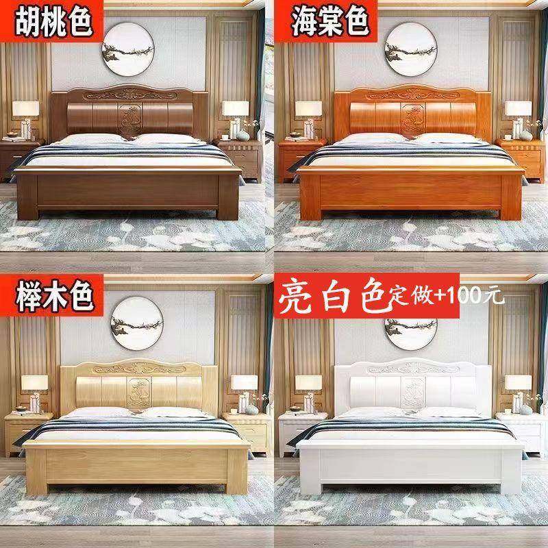 人新式橡木全实木床1米5人单现代简约小户型家用卧室1105中米8双,住宅家具,实木床,淘宝优惠券,粉丝福利购,淘宝优惠卷