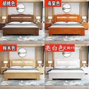 人新式橡木全实木床1米5人单现代简约小户型家用卧室1105中米8双