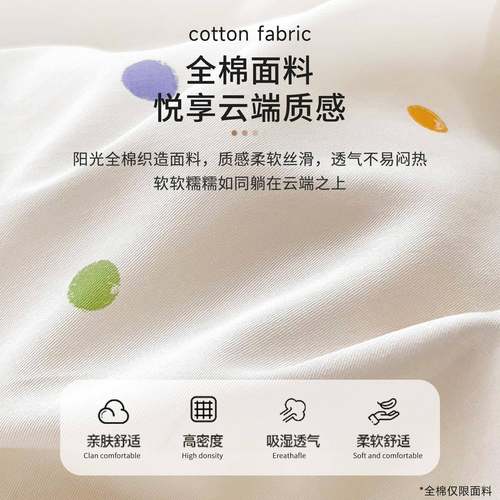 00上用床品四件套纯1全棉2024新款秋冬季单241027sj人床笠棉被套