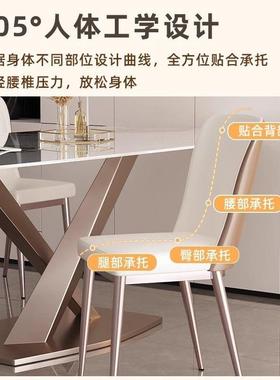 轻奢意式约餐椅靠背简345454家餐桌椅饭桌用小户型酒店简贝勒极凳