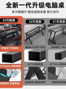 学生现代简办公桌子写字台桌约48612书桌简易卧室电竞电脑桌台式