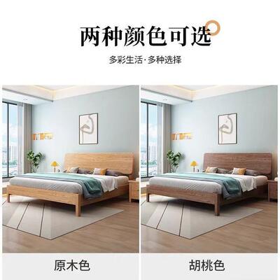 北木美橡床全实木1.8M户双人47521床简红易单板床小型单人床1米5