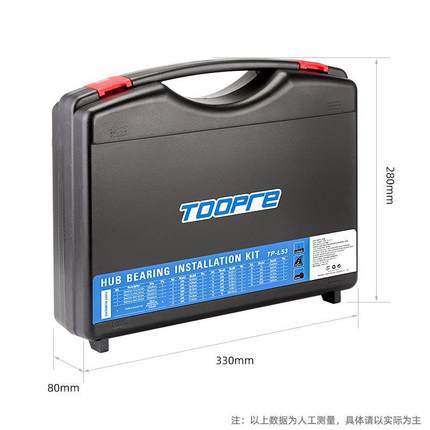 自行车中基轴压入工具山地车前套叉入碗组花鼓塔轴53件套组承培林