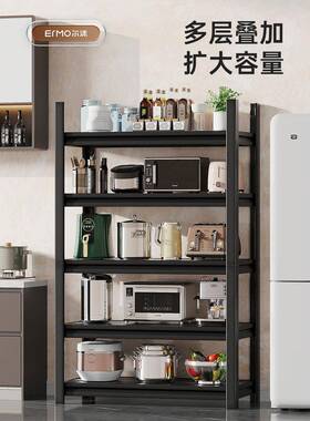 A3743L家用波炉置微物架厨房落地9多层烤箱纳架多功能橱柜餐收边