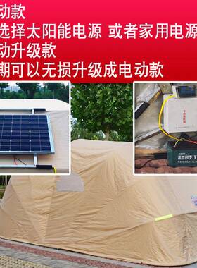 车全晒自动折叠车家用遮棚阳棚户外防移车库蓬简动易伸缩94532停