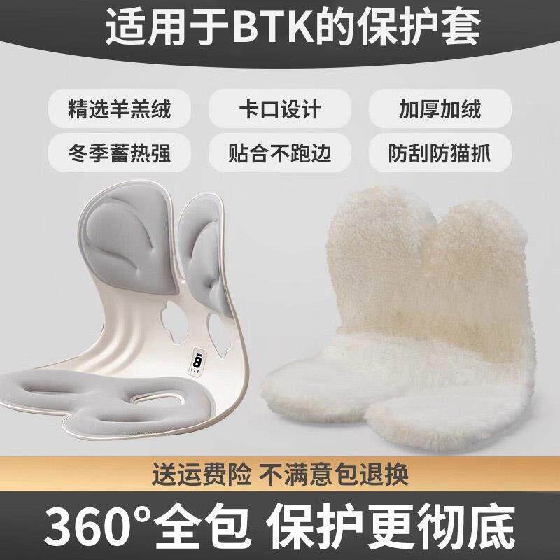 适用适用KT坐专垫用布套防水腰椅靠座椅靠垫保B护套子套罩弧形椅