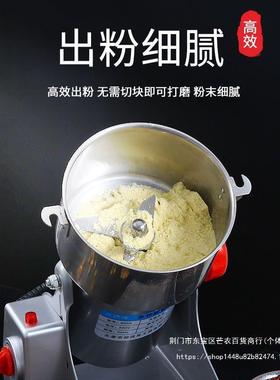 家打用14424粉碎机粉超细不材锈钢粉机五谷杂粮研磨机打磨粉机包