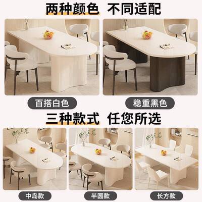 岩板餐桌台岛一体现约饭桌代子家用法简00000式奶油风小户型餐桌