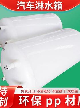 货气压淋箱翻斗车车水罐轮胎半挂加厚车用洗手水桶淋92746水水器