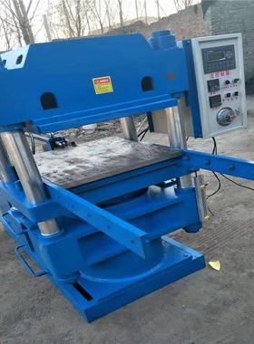 白色橡胶胶硫圈化机橡垫热压78272机模具热压机