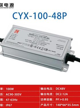 00WCLCCU证12V24VPFC无认频闪IP6YHO7防1水开关高压直流