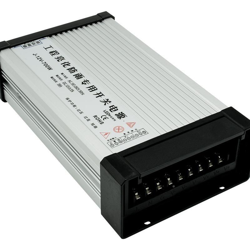 深圳LE.D开关23665电源厂128V700W铝型材防雨12V5A压驱恒动变压器