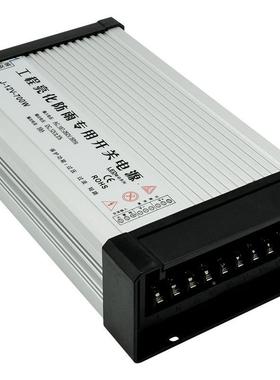 深圳LE.D开关23665电源厂128V700W铝型材防雨12V5A压驱恒动变压器