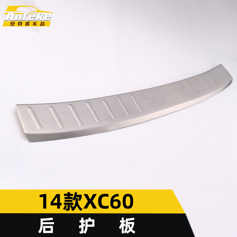 适用于14款XC60后护板亮片XC60尾门后备箱防护踏板不锈钢改装配件