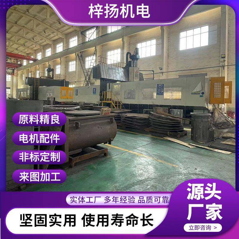 盾机电机机座3.高7k主w水冷电构模具RPG精雕轴速主轴电机机座质保